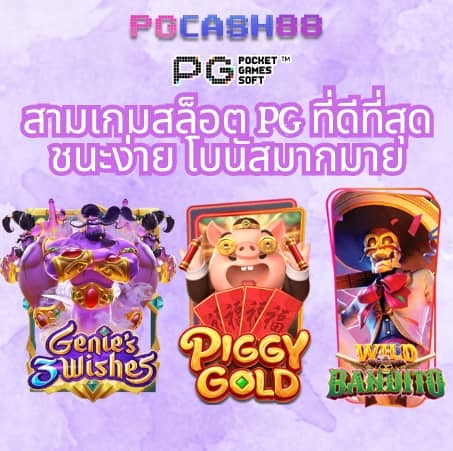 สล็อต 66 เว็บ ตรง